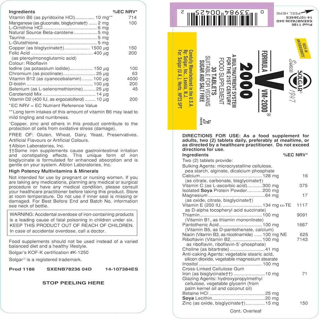 مولتی ویتامین VM-2000 سولگار