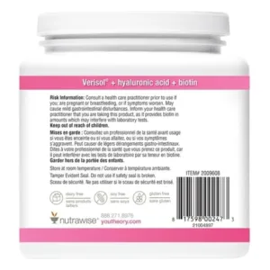 پودر بیوتی یوتئوری beauty powder youtheory هیالورونیک بیوتین Verisol