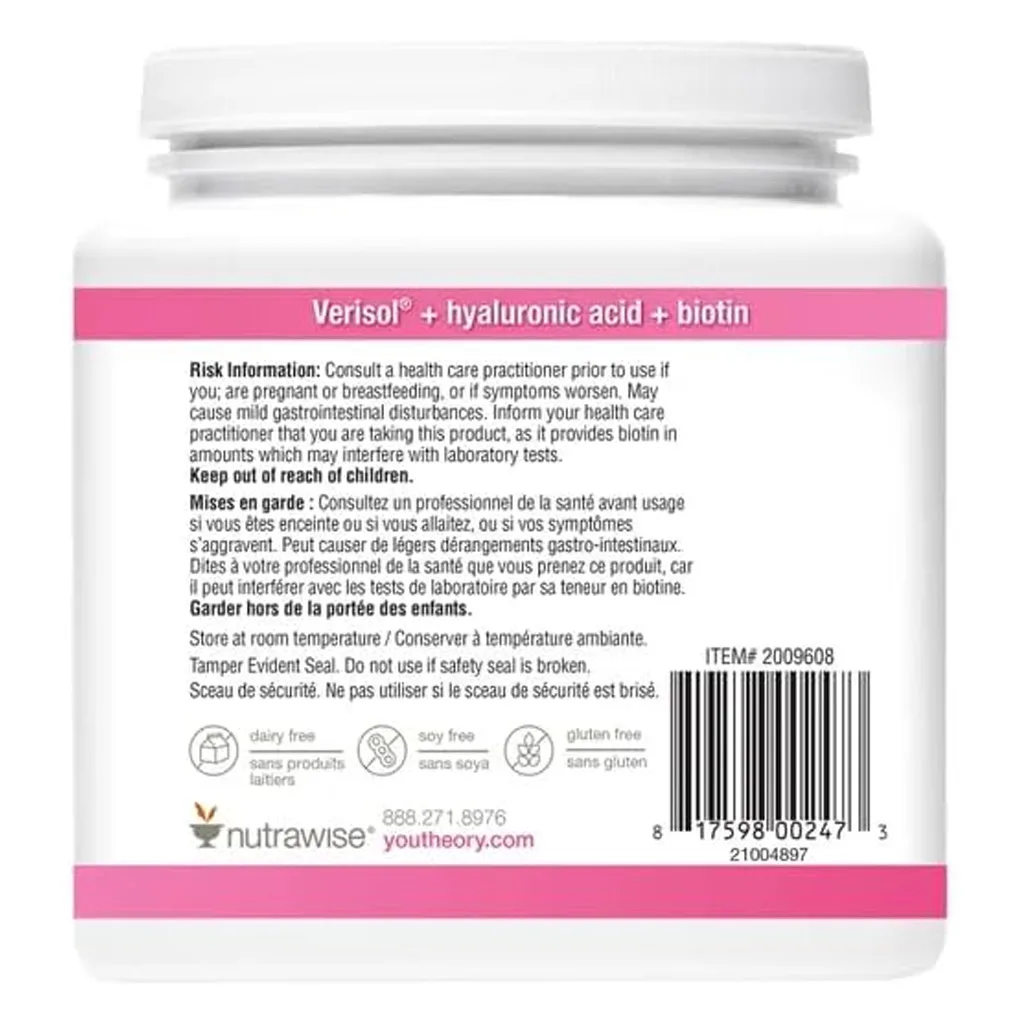 پودر بیوتی یوتئوری beauty powder youtheory هیالورونیک بیوتین Verisol