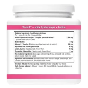 پودر بیوتی یوتئوری beauty powder youtheory هیالورونیک بیوتین Verisol
