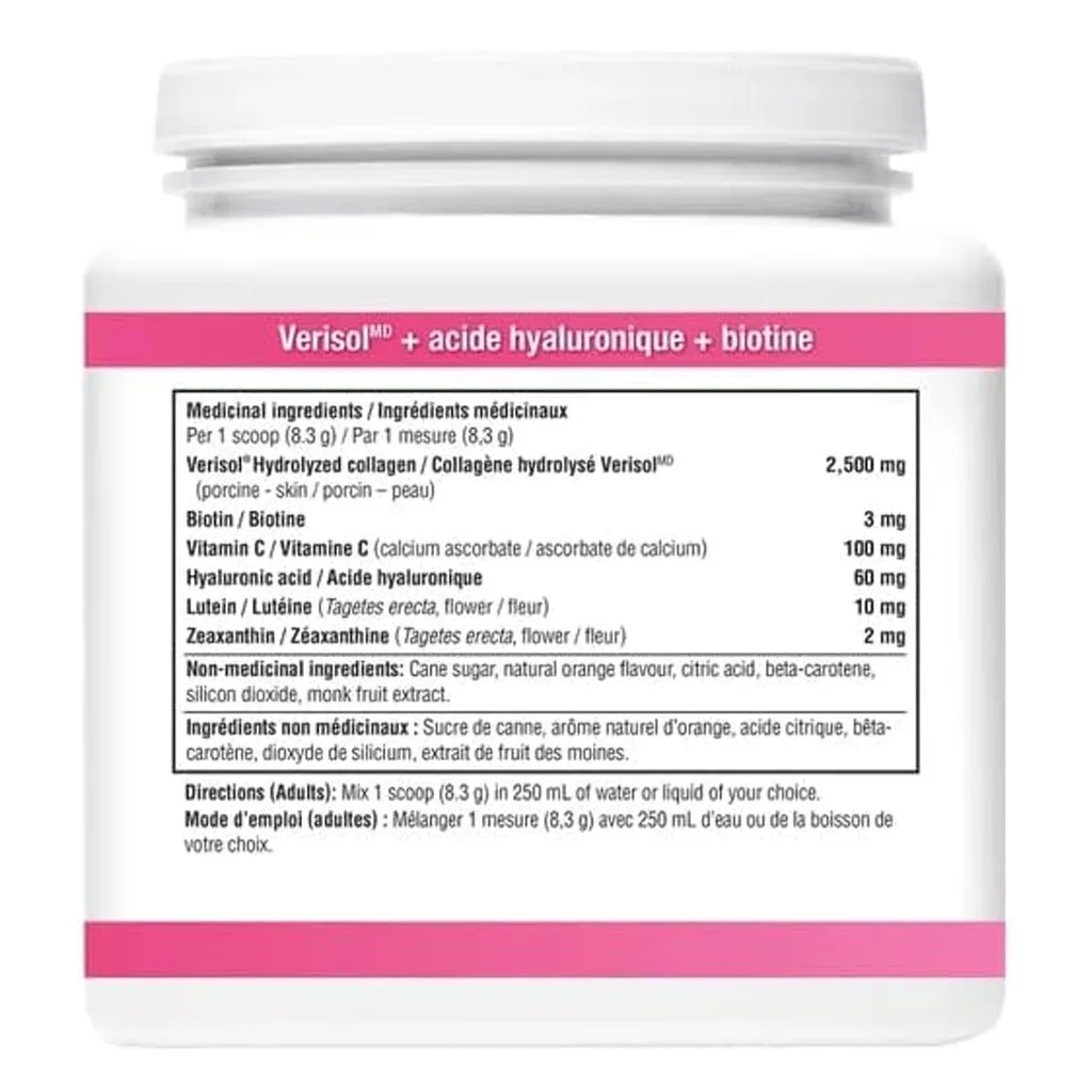 پودر بیوتی یوتئوری beauty powder youtheory هیالورونیک بیوتین Verisol
